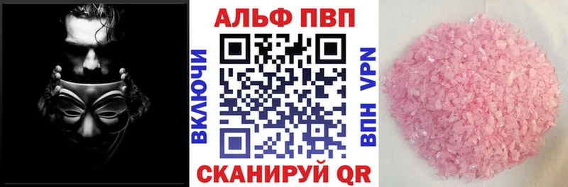 ОМГ ОМГ сайт  где продают   Курган  Alfa_PVP СК 