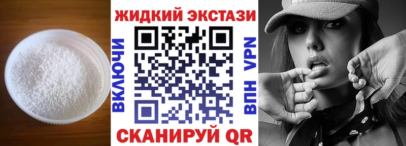 Бутират 99%  где купить наркоту  Курган 