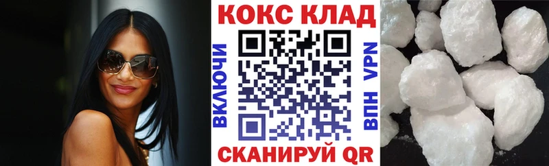 Cocaine FishScale Курган