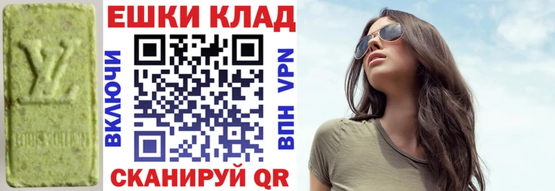 shop телеграм  Курган  Экстази MDMA 