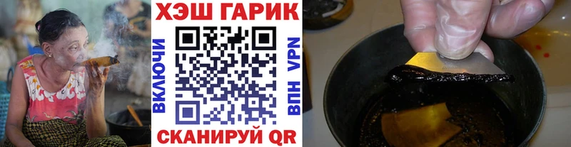 гидра сайт  Курган  Гашиш VHQ 