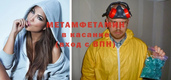 мефедрон мука Арсеньев