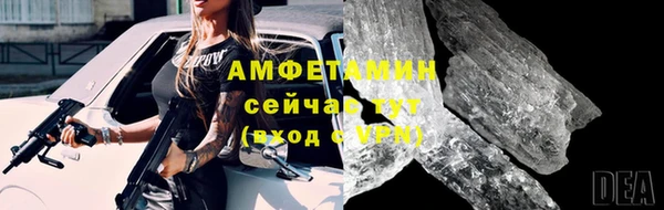 мефедрон мука Арсеньев