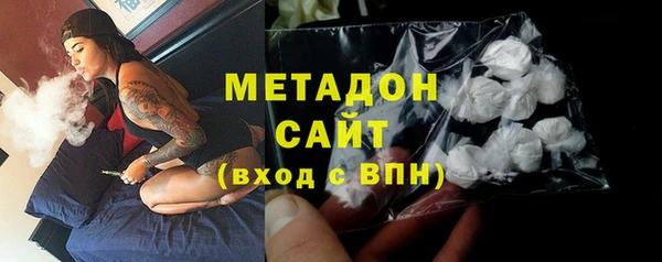 MDMA Алексин