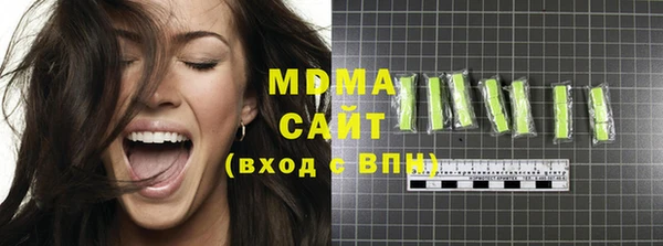 прущая мука Армянск