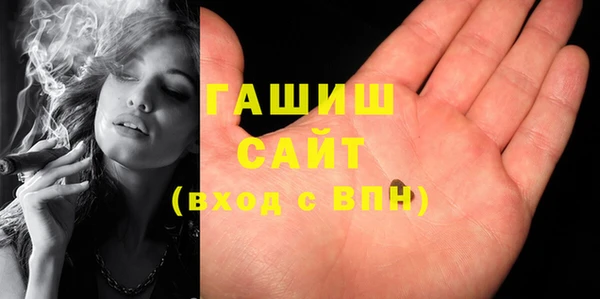 ГАЛЛЮЦИНОГЕННЫЕ ГРИБЫ Аркадак
