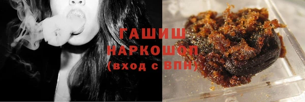 мефедрон мука Арсеньев