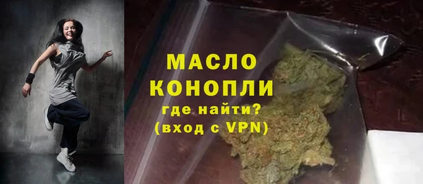 мефедрон мука Арсеньев