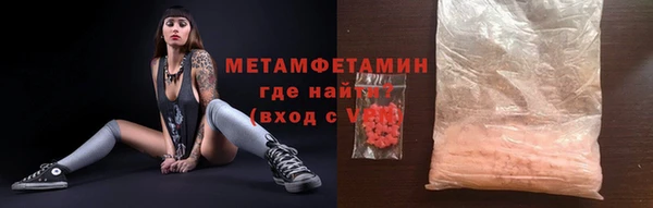 прущая мука Армянск