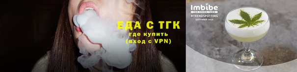 мефедрон мука Арсеньев