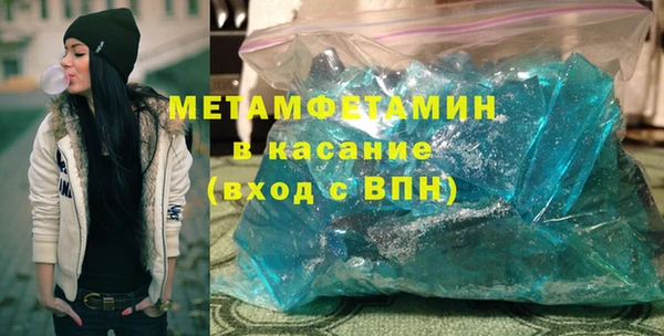 мефедрон мука Арсеньев
