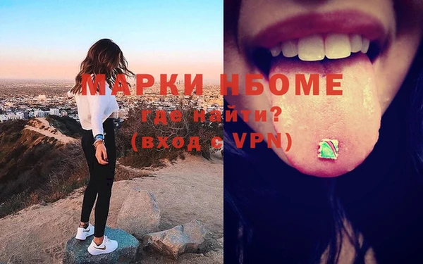 мефедрон мука Арсеньев