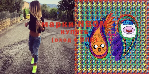 прущая мука Армянск