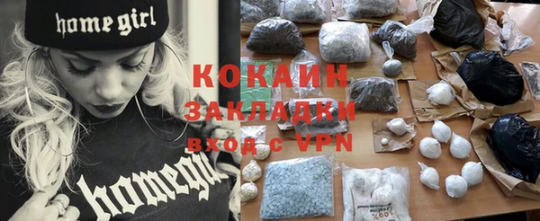 прущая мука Армянск