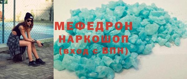 ГАЛЛЮЦИНОГЕННЫЕ ГРИБЫ Аркадак