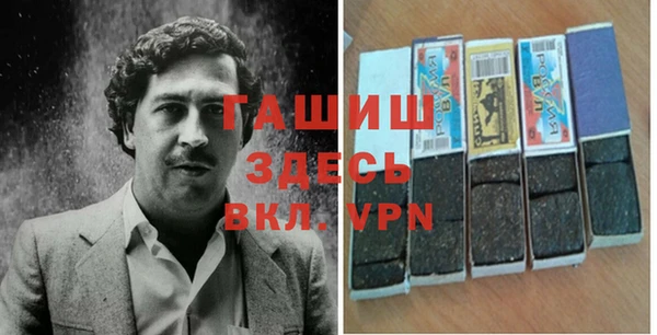 бошки Медвежьегорск