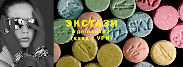 прущая мука Армянск