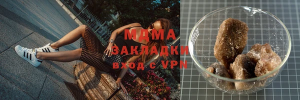 прущая мука Армянск