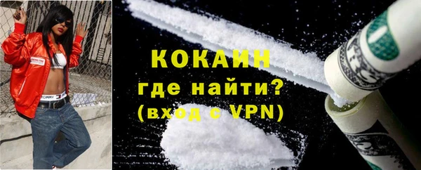 мефедрон мука Арсеньев