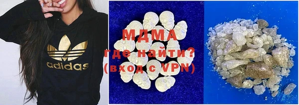 прущая мука Армянск