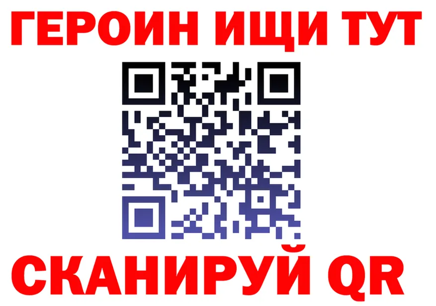 МЯУ-МЯУ мука зеркало это МЕГА Курган