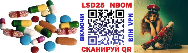 ЛСД экстази ecstasy  гидра зеркало  Курган 