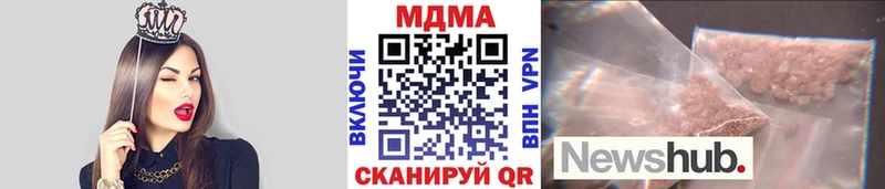даркнет сайт  Курган  МДМА VHQ 