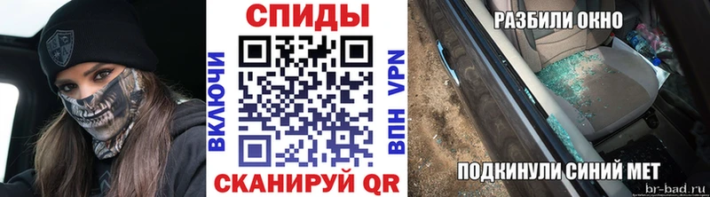блэк спрут ССЫЛКА Курган Первитин Декстрометамфетамин 99.9% цена наркотик
