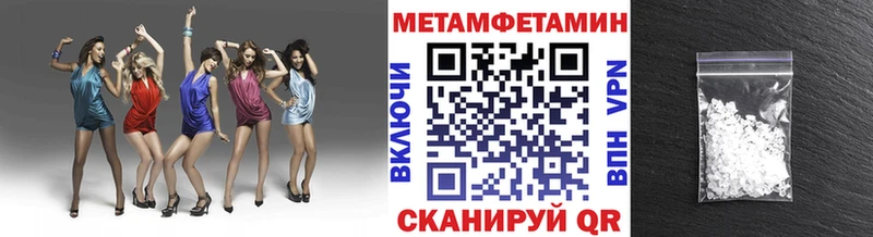 Метамфетамин Декстрометамфетамин 99.9% Курган